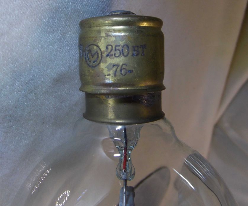 Лампа 24 в 350 вт. и др.