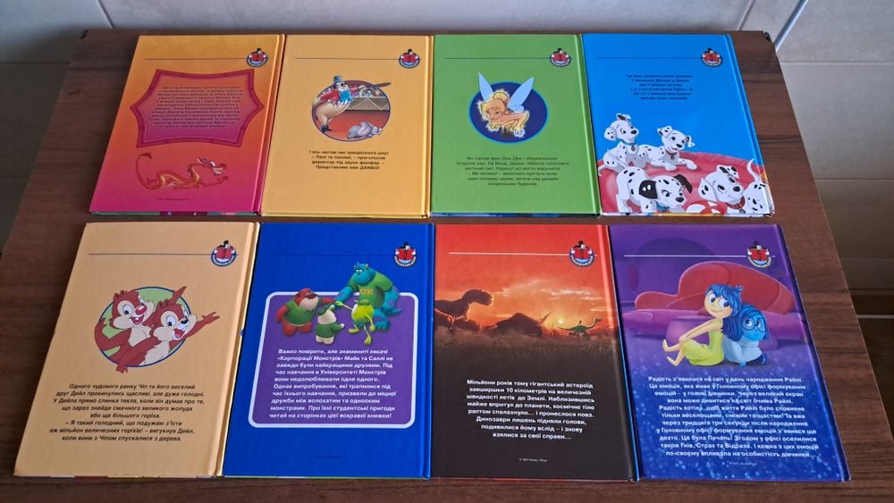 Дитячі книги Діснея.