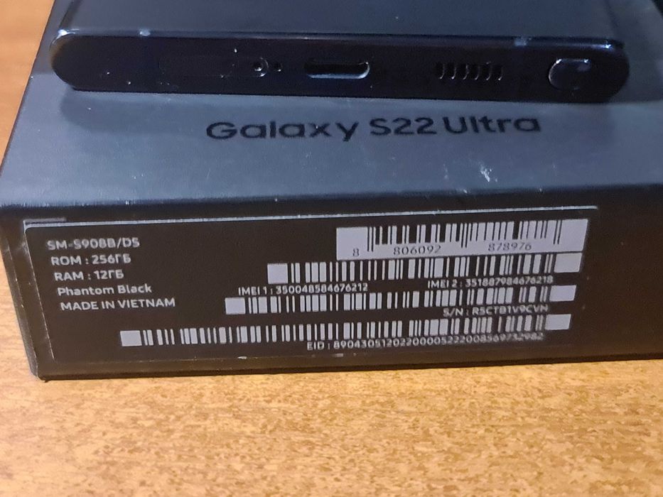 Samsung s22 ultra 12/256