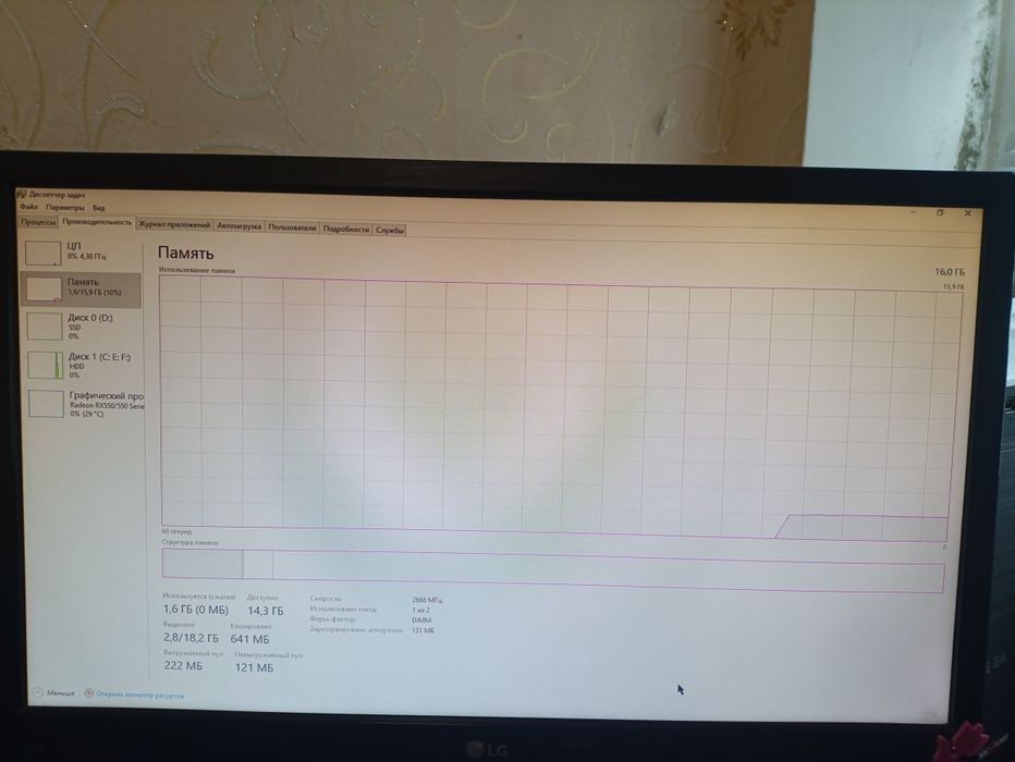 Ігровий ПК! | i3-10105F | 16 ГБ RAM | 1 ТБ HDD