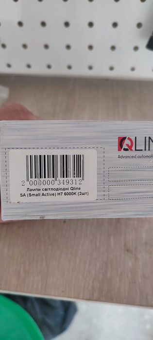 LED автолампи Qline SA (Small Active) H7 6000K