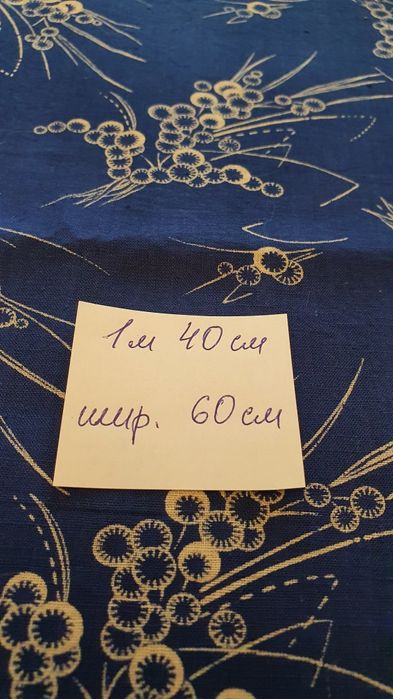 Ткань ситец, хлопок, отрез.