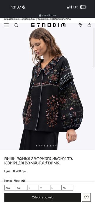 Вишиванка з чорного льону та комірцем Bandura Temna