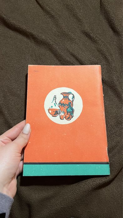 Книга рецепты домашние напитки разные