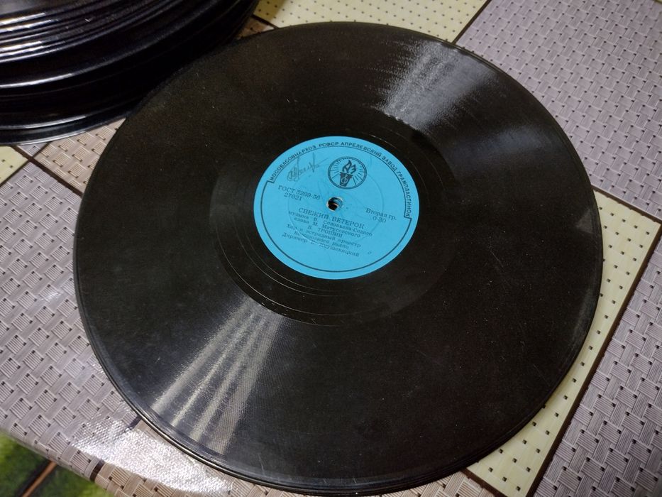 Пластинки  часів ссср