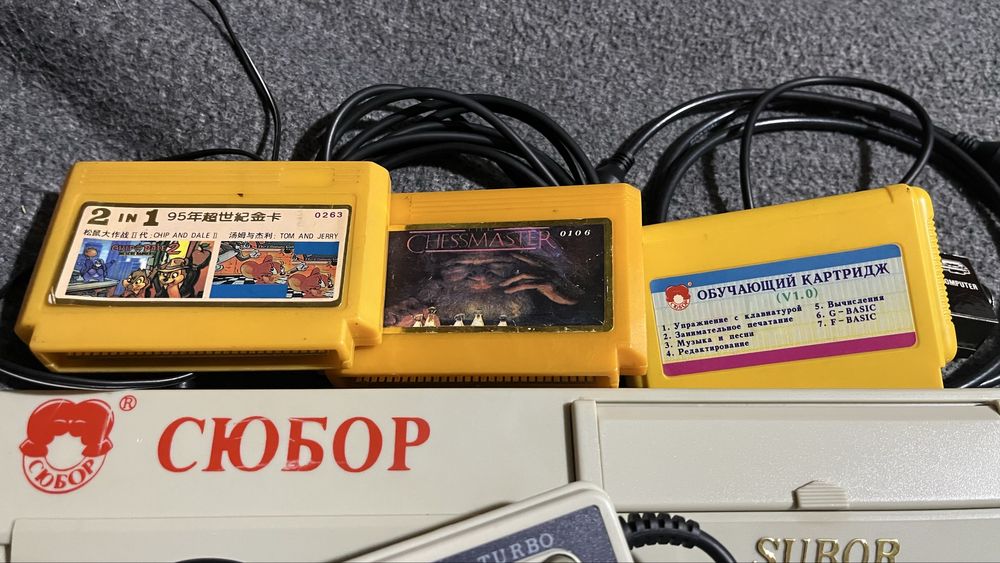 Приставка Subor SB225-B