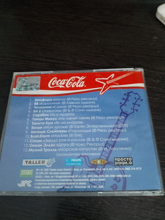 Cd диск "Просто рок"