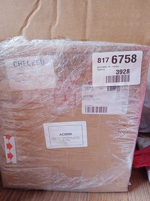 Компрессор кондиционера