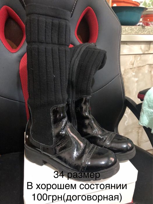 Обувь для девочки.