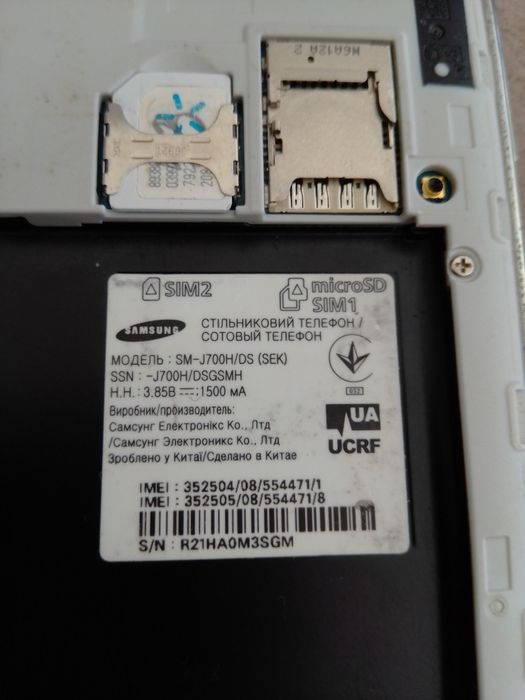Сотовый телефон Самсунг j7