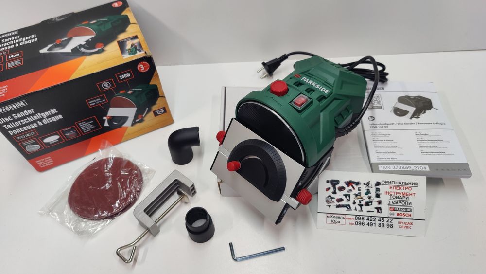 НОВ дискова шлифовальна машина GERMAN Parkside PTSG 140/машинк/шліфмаш