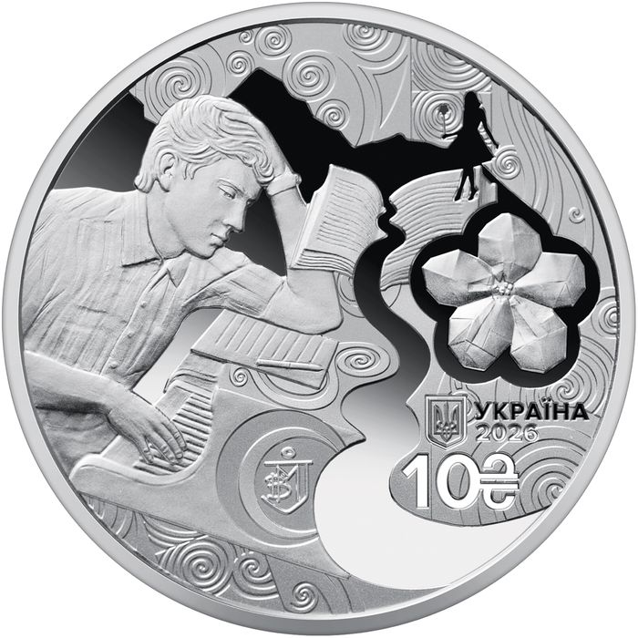 Срібна монета "Червона рута - голос поколінь" 10 грн