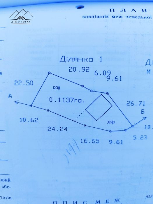 Продаж будинку та земельної ділянки 11,4 сот в Карпатах с. Пістинь