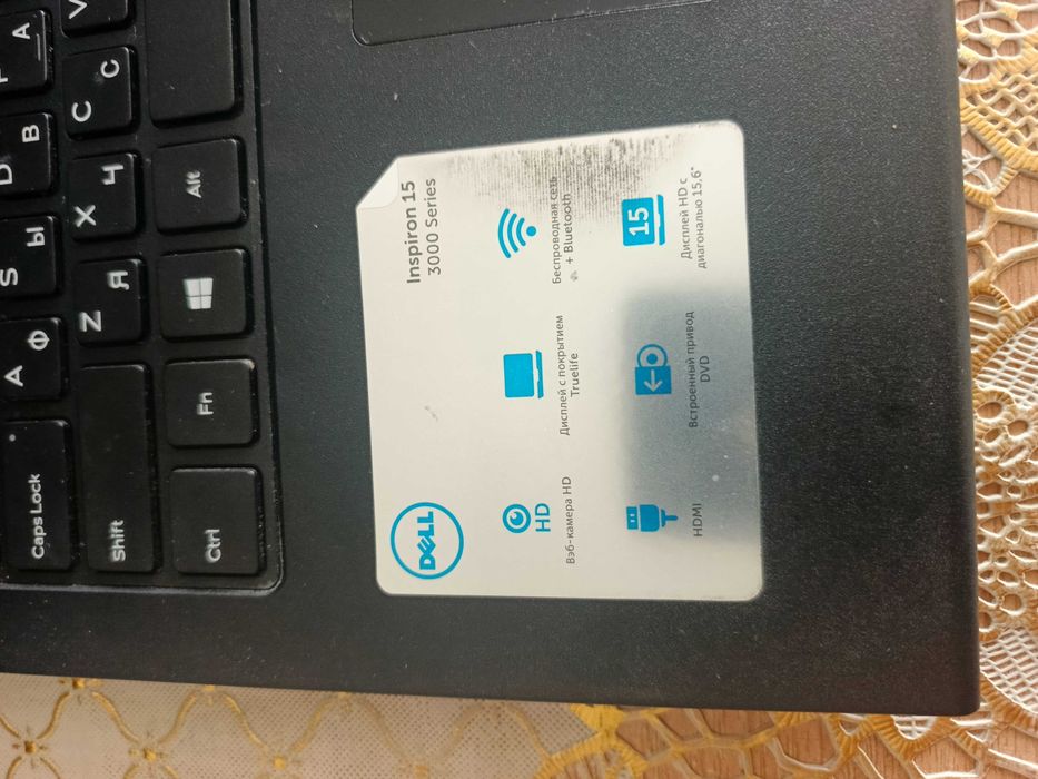 Ноутбук Dell Inspiron 15 3000 | Intel Core i3 | 4 ГБ RAM | HDD 500 ГБ | 15.6"