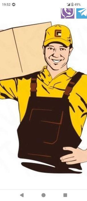 Вантажники Грузчики Львів перевезення