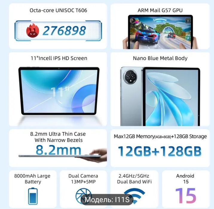 Продам планшет! Є різні варіанти на будь-який смак!