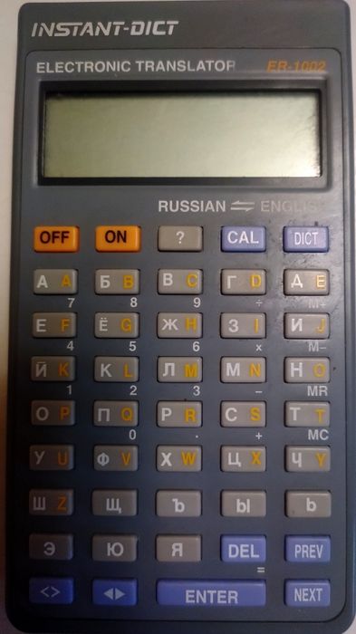 Редкий Электрословарь Instant-Dict ER1002