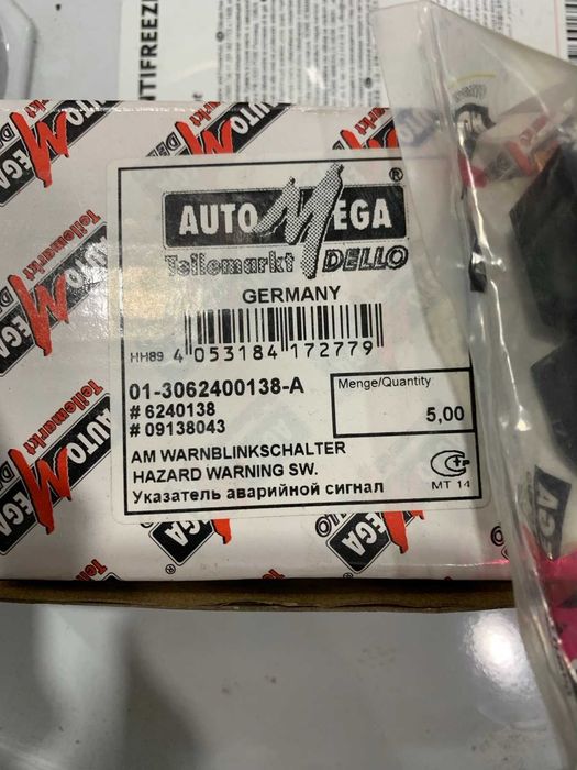 кнопка аварийной сигнализации astra a