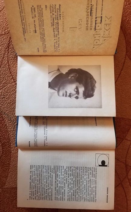 Лондон Джек. Книги 2 томи. вибрані твори. Класика.