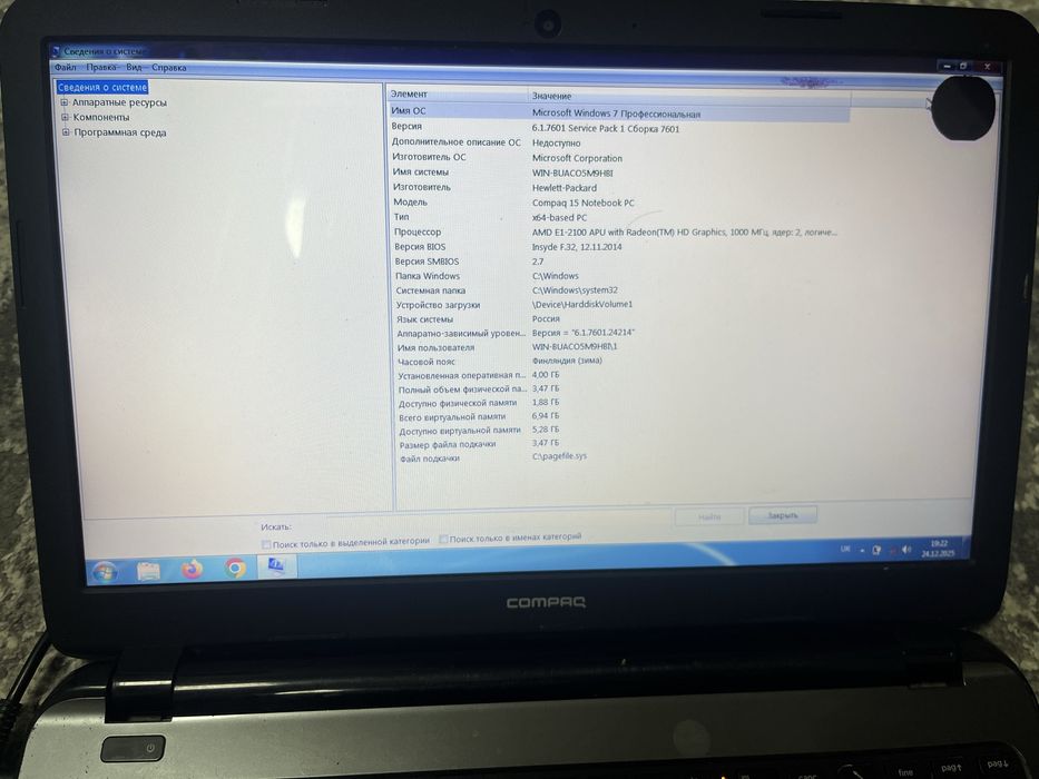 Продам ноудбук hp compac