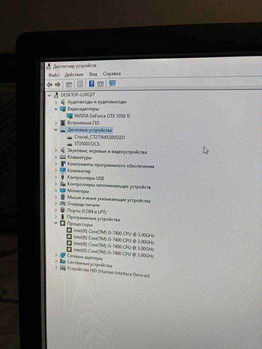 Продам игровой компьютер. Почта / самовывоз
