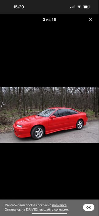 Opel  Calibra  2.0