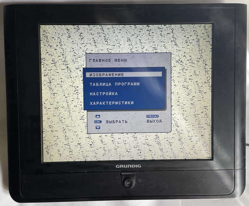 Телевізор телевизор 19" (48 см) Grundig made in Europe T2