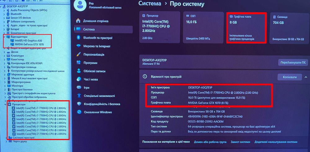 ЗСУ знижка!!  17.3" Экран/ DELL Alienware 17 R4 / Intel Core i7 / Видео GTX 1070  (8 ГБ)  СТАЛКЕР 2