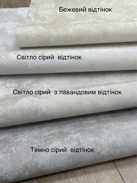 шпалери ( обои)  !! Колір «Тауп», мокрий шовк!