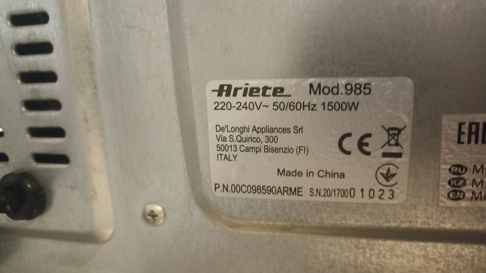 Духова піч Ariete 985