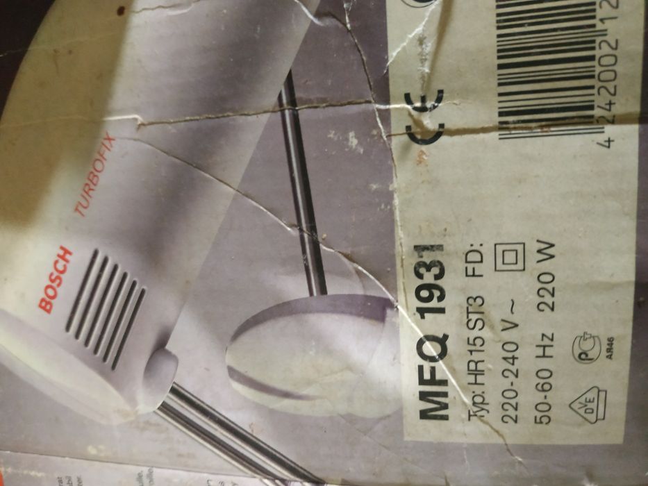 Міксер Bosch MFQ1931