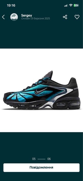 ‼️Розпродаж залишків ‼️ Кросівки Air Max Tailwind 5 Skepta, найк аїр