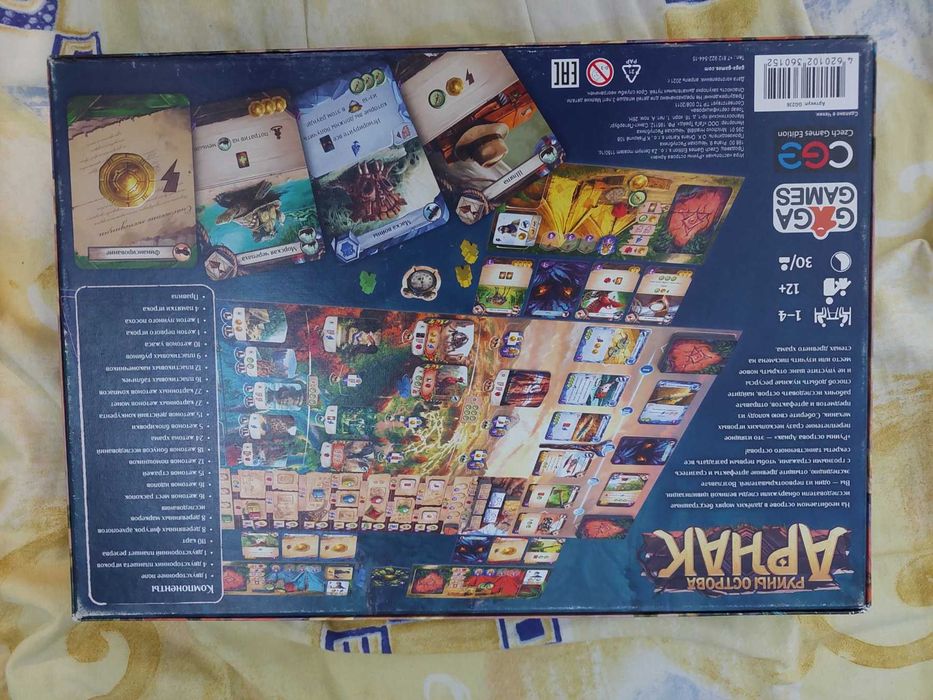 Настільна гра Загублені руїни Арнака (Lost Ruins of Arnak) рос. мова