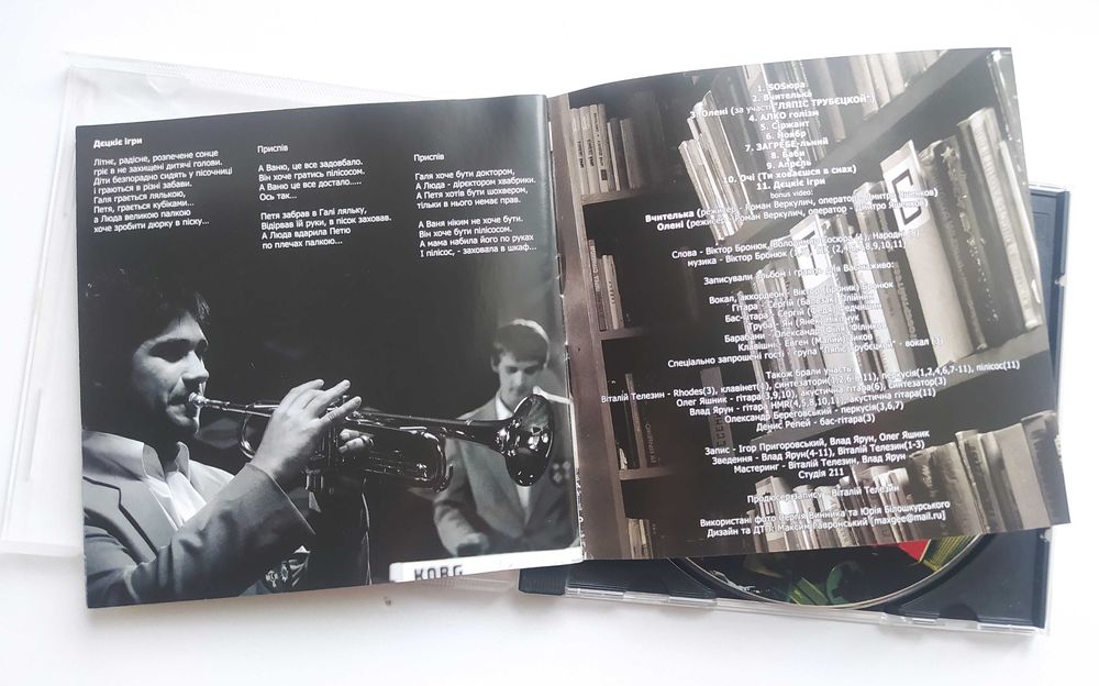 Delicia デリシア [CD] ТІК, ЛітераDура; музичний СD диск, ліцензійний: 290 грн. - CD