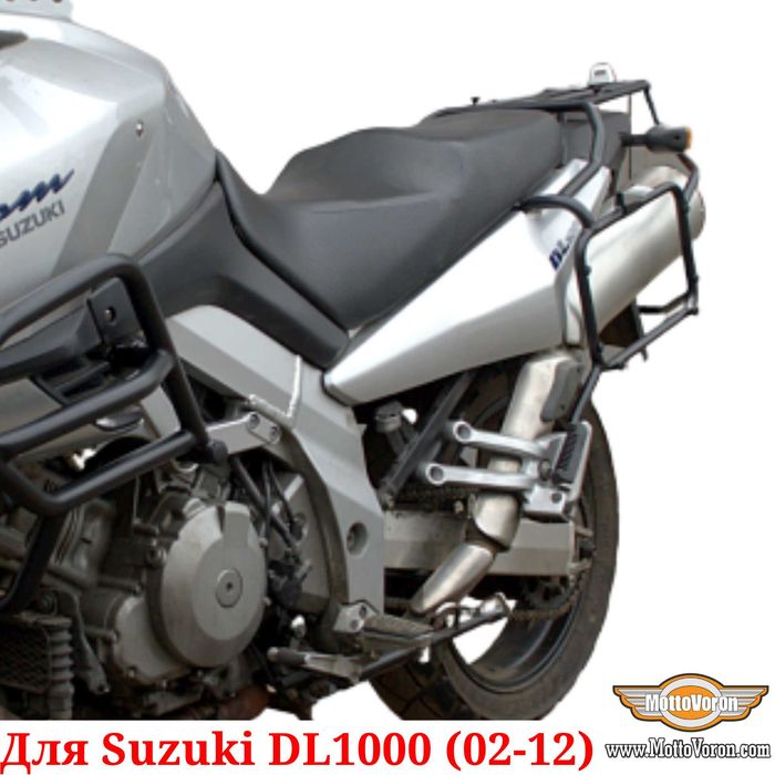 Suzuki DL 1000 Багажная система DL1000 V-Strom багажник рамки (02-12)