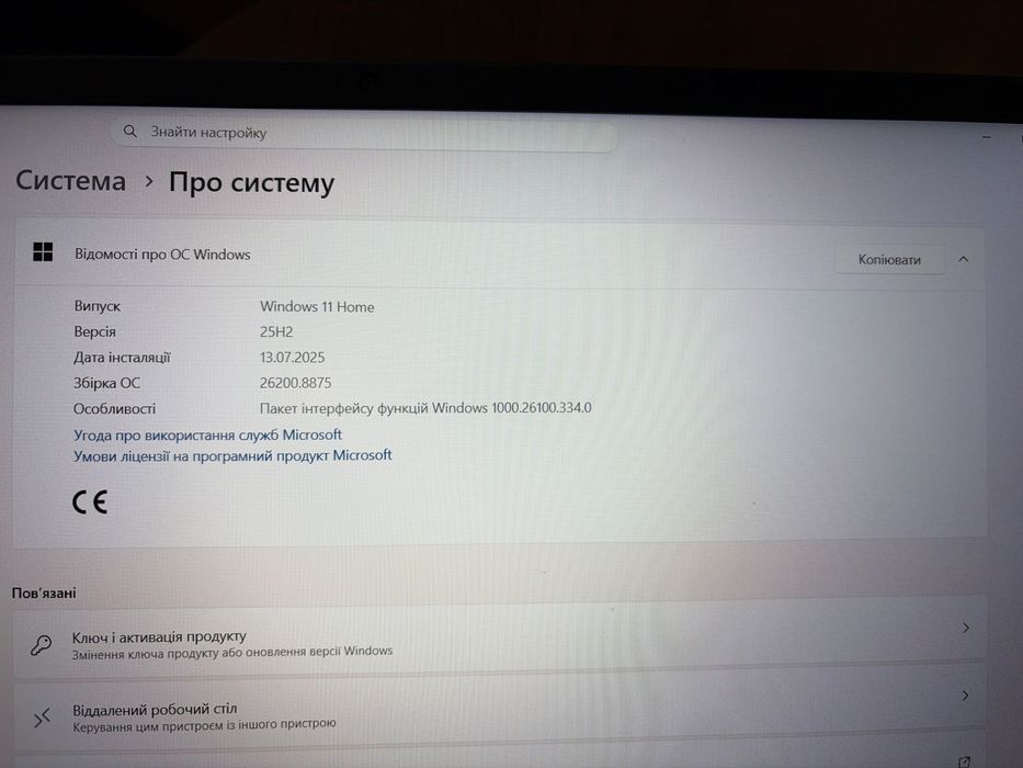 Продам ігровий ноутбук Acer Nitro V15 - стан майже новий