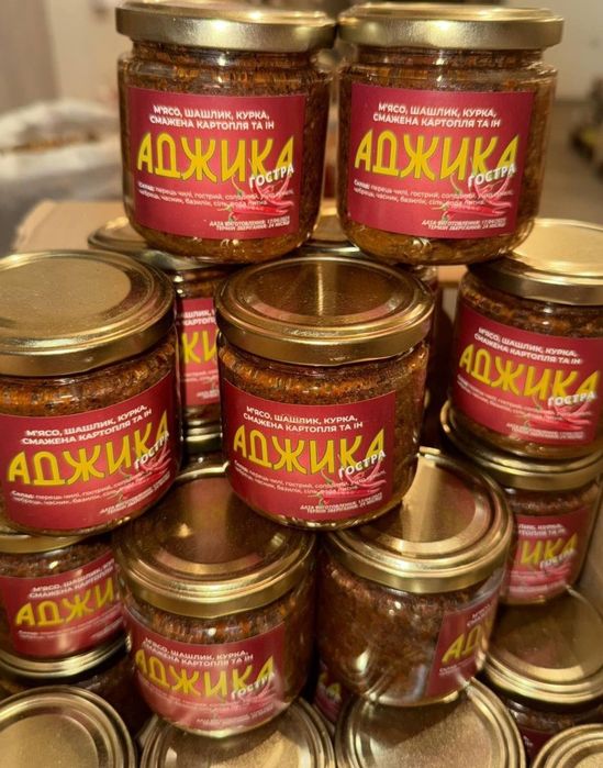 Аджика.Спеції.Соуси.Перець