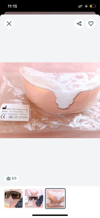 Окуляри балістичні SWISSEYE