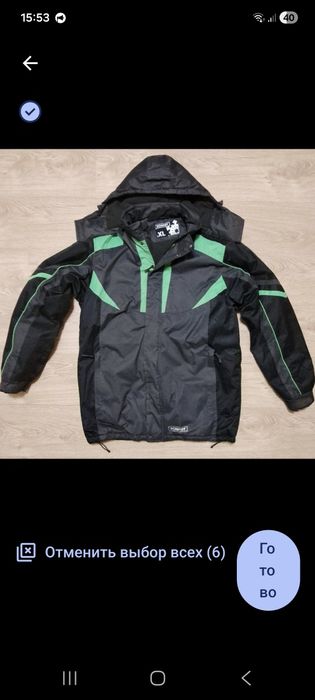Спецодяг. Куртка тепла. XL.