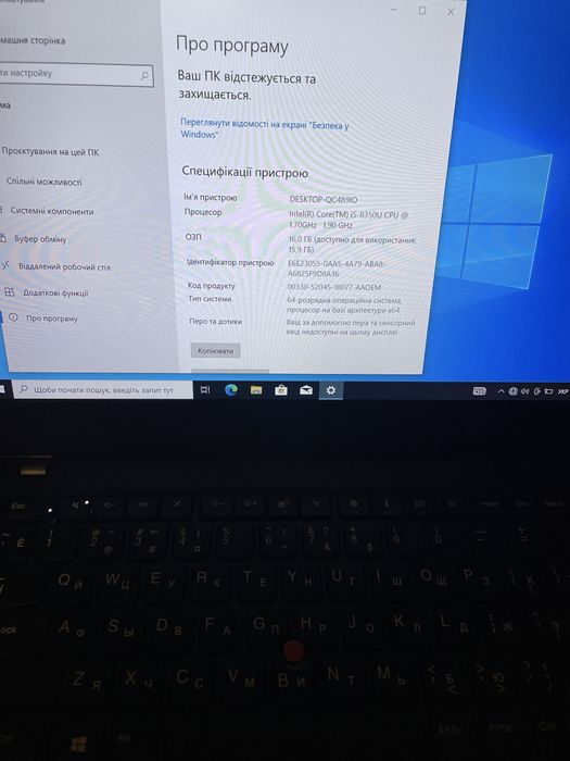 Ноутбук Lenovo ThinkPad T480