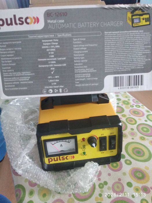 Зарядное устройство для АКБ