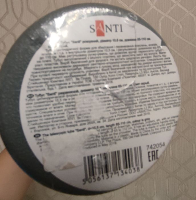 Тубус Santi розсувний сірий (65/110*10,5см)