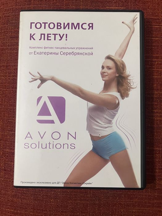 DVD диск Готуємось до літа. Комплекс вправ від Катерини Серебрянської