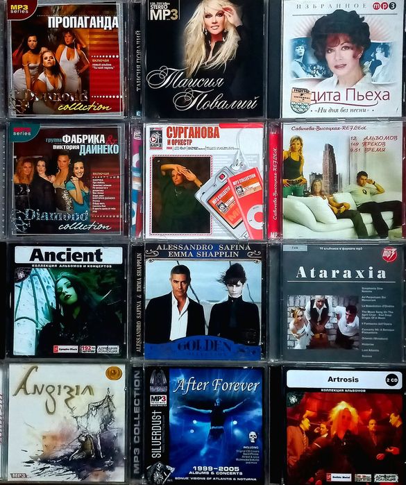 MP3 Женский Вокал. Рок, поп, диско, метал.