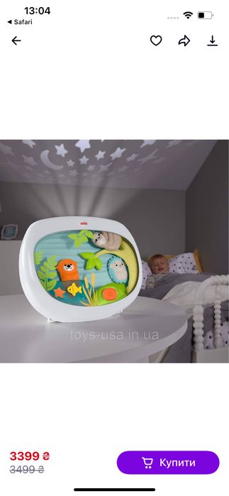 Нічник, проектор, музична іграшка Fisher price, мобіль