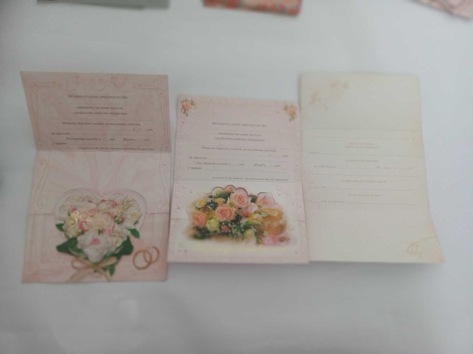 12 запрошень на весілля 1 лотом