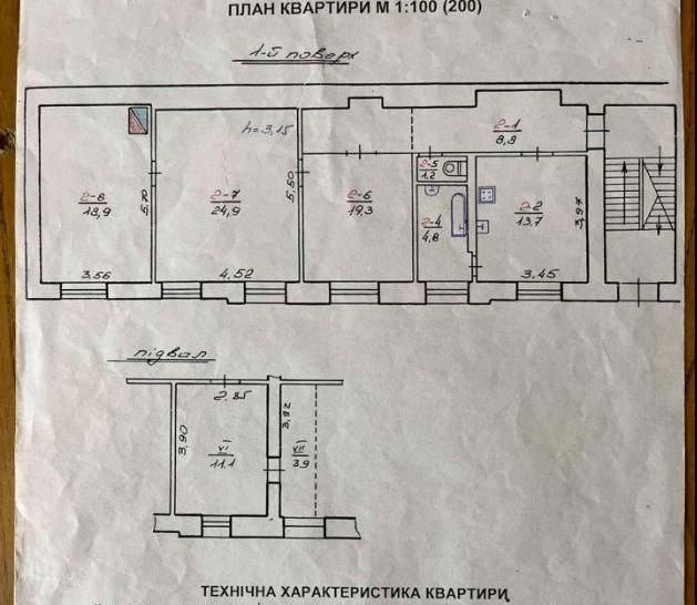 3-rooms apartment apartment by the address st. Staroznesenska ul (area 92 m²) - Atlanta.ua - photo 15