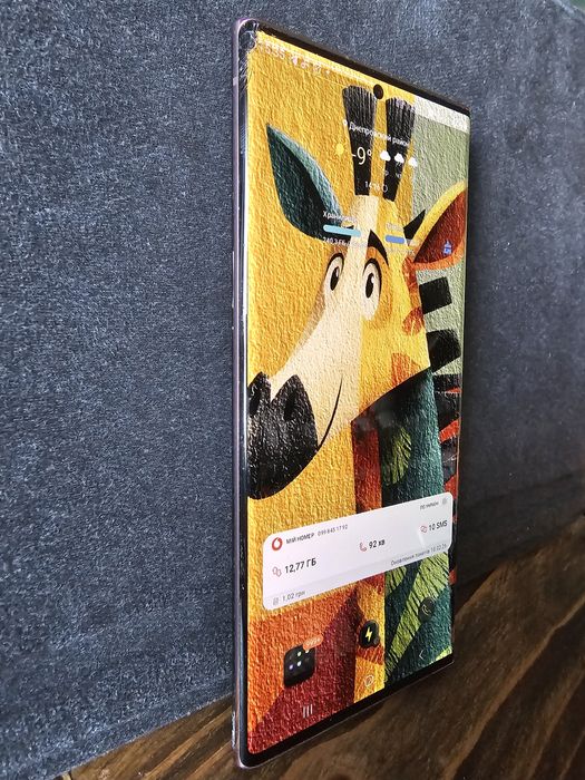 Samsung note 20 ultra 5G 12ram  512gb