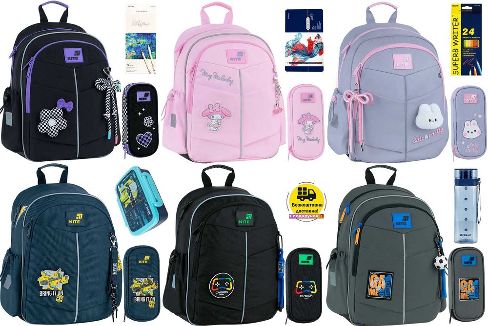 Рюкзак шкільний Kite Education 771S пенал ланчбокс пляшка