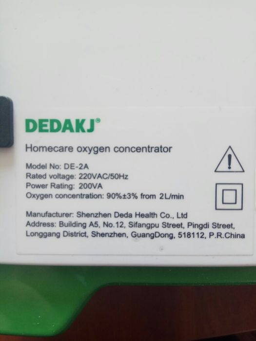 Концентратор кислорода DЕ-2A 9л. в минуту на 2 человека
